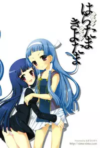 (C75) [SimaSima System (Nagisawa You)] Haratama Kiyotama (Kannagi)