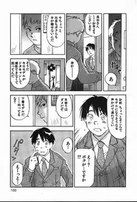 [Iogi Juichi] Magetsukan Kitan Vol.4