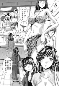 [Itaba Hiroshi] Yokuaru Hanashi