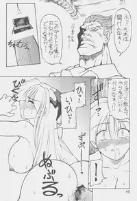 (CR33) [Tsujidou Motomachi (Neriwasabi)] Ooedo Oppai Yokochou (Various)