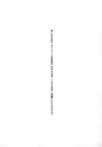 [HG Chagawa] Mesuinu no Hibi