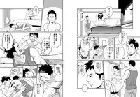 (C84) [Mentaiko (Itto)] Itai Itai Itai. 4