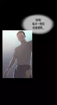 同居【chinese】1-20