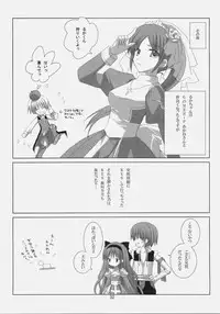 (C78) [EPI (Tatsumi Neon)] A square Ⅲ (Ragnarok Online)