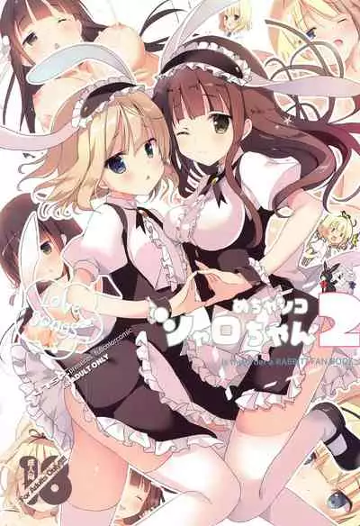 Mechashiko GochiUsa Assort 2