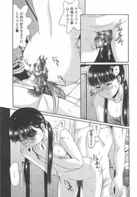 [Anthology] Nozoite wa Ikenai 6 - Do Not Peep! 6