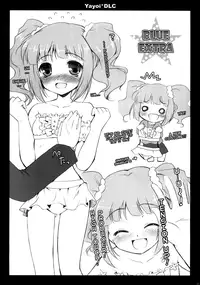 [Panda ga Ippiki (Komizu Miko)] ARMADA (THE iDOLM@STER) [English]