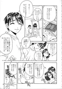 (C58) [Pucchin Purin Kikaku (Various)] SPANKING PARTY SLAP FOUR