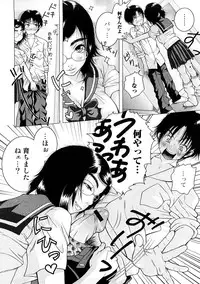 [Anthology] Zecchou Boshi 3 - Ecstasie Mother and Child 3