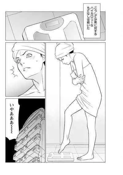 Action Pizazz 2024-10