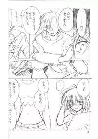 (C65) [Cafeteria Watermelon (Kosuge Yuutarou)] Moon Lighter (Elemental Gelade)