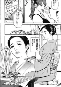 Action Pizazz Special 2007-08