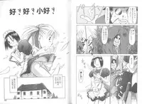 [EB110SS] Mainichi ga Shoujo Biyori