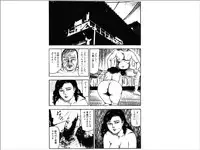 [Sanjou Tomomi] Shoujozuma Choukyoushitsu