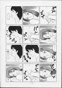 (C44) [P Shoukai (Various)] Charging P14 Joukan