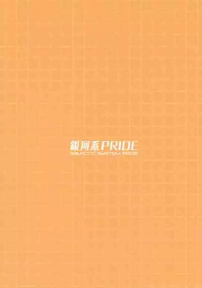 Babubabu Saimin Mama Saren