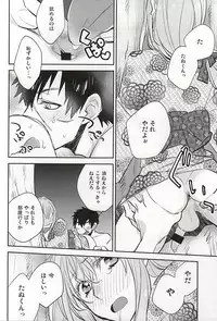 (Senka no Toki) [Shinkai (Someya Miho)] Senkou Hanabi (Touken Ranbu)