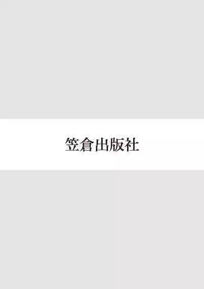 Oiran VTuber Yugiri Minna de Manabu Seikyouiku