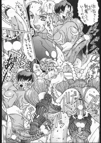 [METAL (Various)] MODEL SPECIAL 5 (Various)