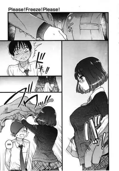 Please! Freeze! Please! #2