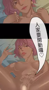 [JK&珠亞] First love 初恋情结 Ch.1~5 [Chinese]中文