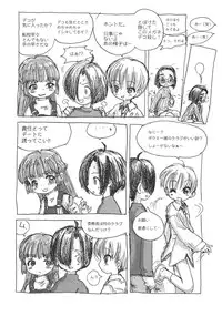 (Shotaket 8) [Studio SYO] Shotaket 8 Catalog