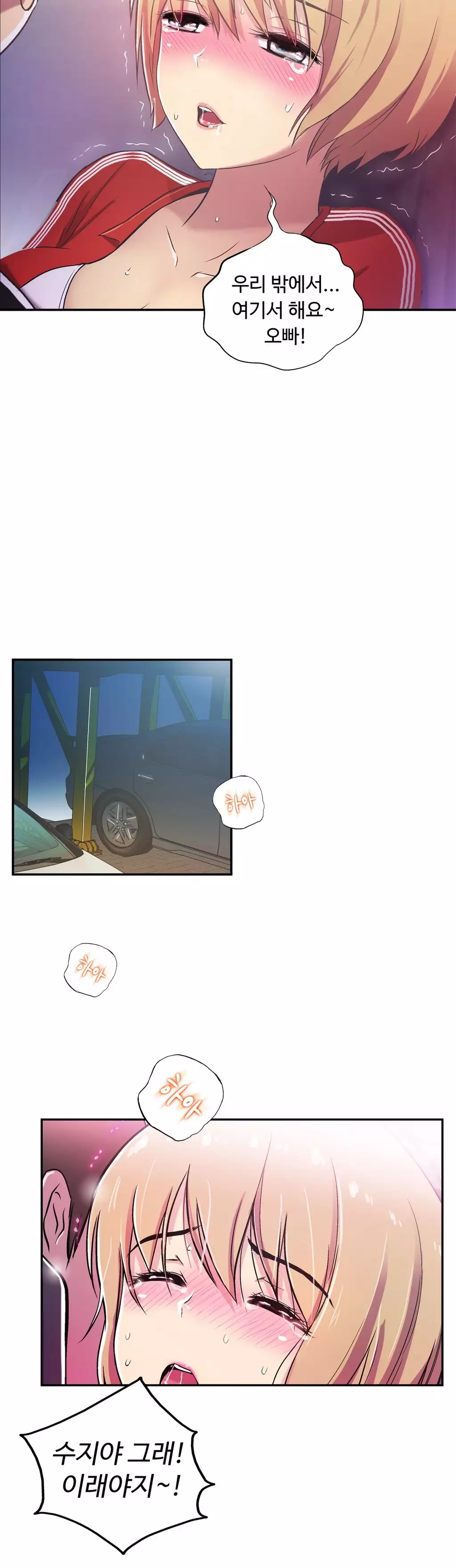 One Room Hero Ch.1-36