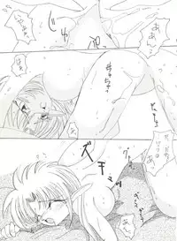 [Tsurikichi Doumei (Various)] Kage no Nan Demo-R (Various)