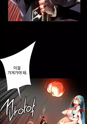 Lilith`s Cord Ch.0-26