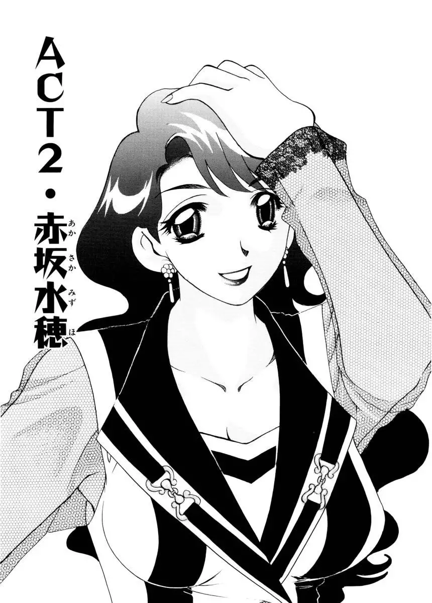 Ajisaisou Monogatari