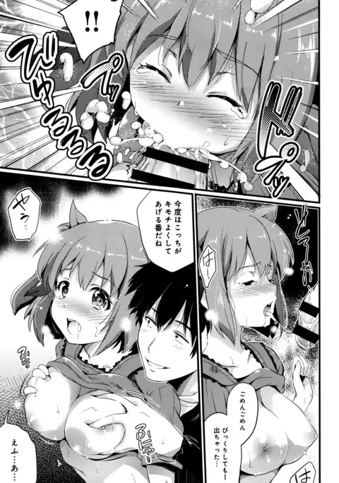 COMIC Anthurium 038 2016-06