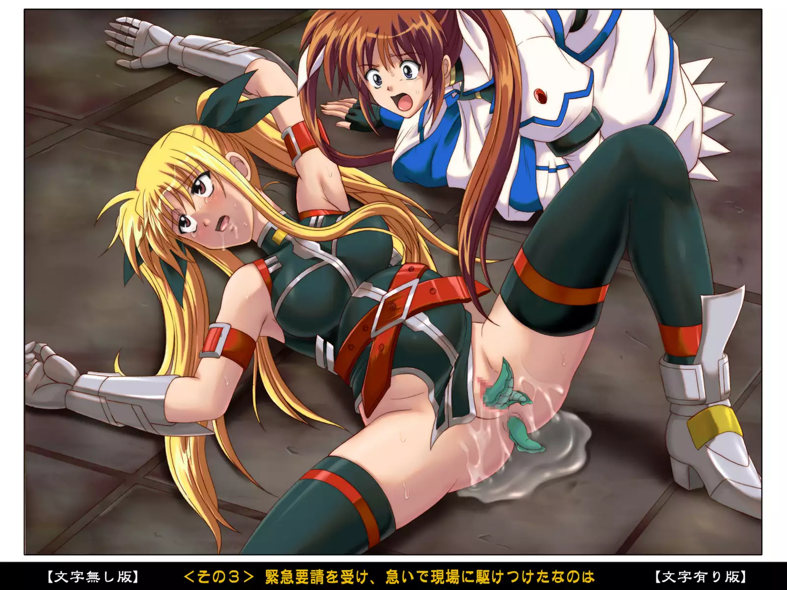 Color Classic Situation Note Vol. III