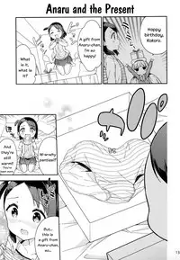 (C95) [Gyuunyuuya-san (Gyuunyuu Nomio)] Yumemiru Anaru-chan - Dreaming Girl ANARU [English]