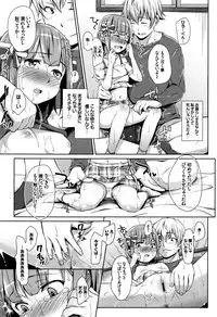 [Hashibiro Kou] Loli Check!