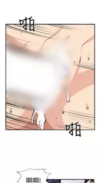 trap 圈套 ch.14-16 (chinese)