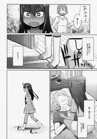 (C86) [Arekusa Thunder (Arekusa Mahone)] GirlS Aloud!! Vol. 06