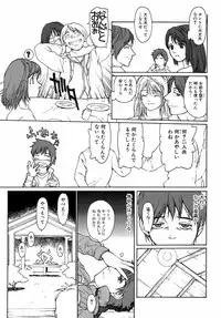 Jun-ai Kajitsu 2008-11