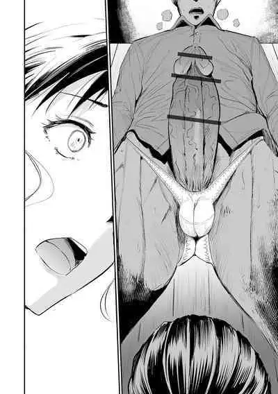 Gibo to Musume no Concerto 〈Kanzenhan〉