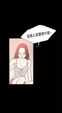 同居【chinese】1-20