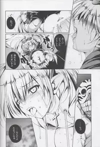 (SC2016 Winter) [Gin no Hoshitei (Tamiya Akito)] Rubble O'clock