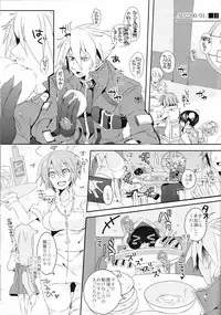 (C85) [Nekobakuchi (Uzukinoko)] Okashi Yori mo Amai Yume (BLAZBLUE)