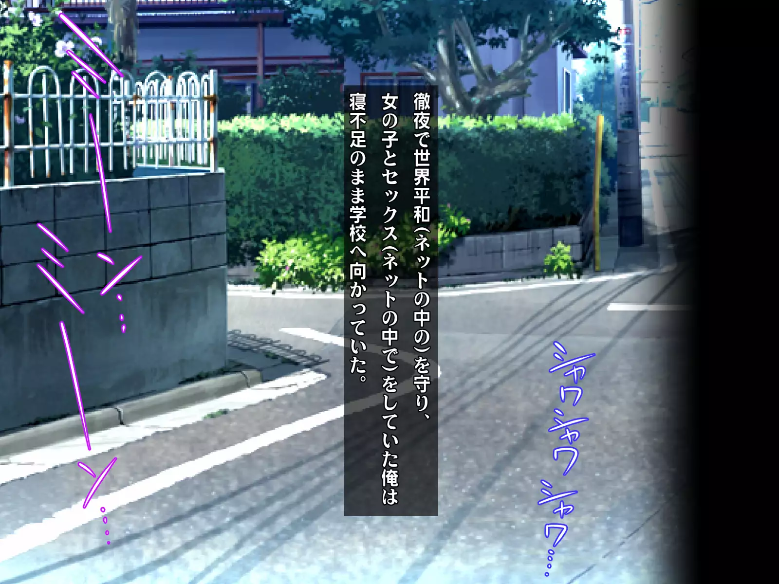 Kotori to Tsubasa to Icha Hame Online