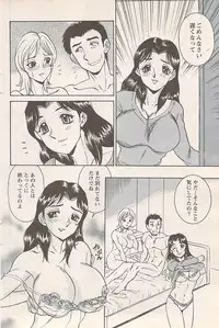 Action Pizazz 2008-01