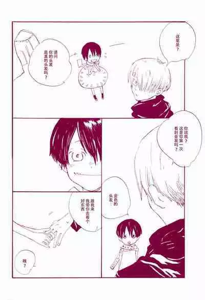 路是谁名?1
