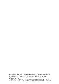 obscene act (Full Metal Alchemist)