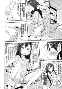 (SC60) [Arekusa Thunder (Arekusa Mahone)] GirlS Aloud!! Vol. 01 [Chinese] [Badluck1205]