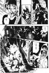 [Maboroshi Chouji] Shikou Sakugo [Chinese]