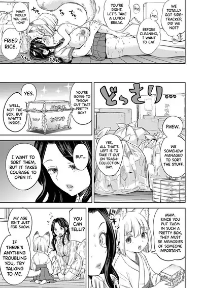 Makikomi Ch. 2-4.1