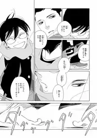 [Anthology] Pink Gold 5