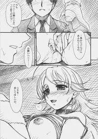 (COMIC1) [MEKONGDELTA & DELTAFORCE (Route39, Zenki)] LOVE☆LOVE☆SHOW (THE iDOLM@STER)